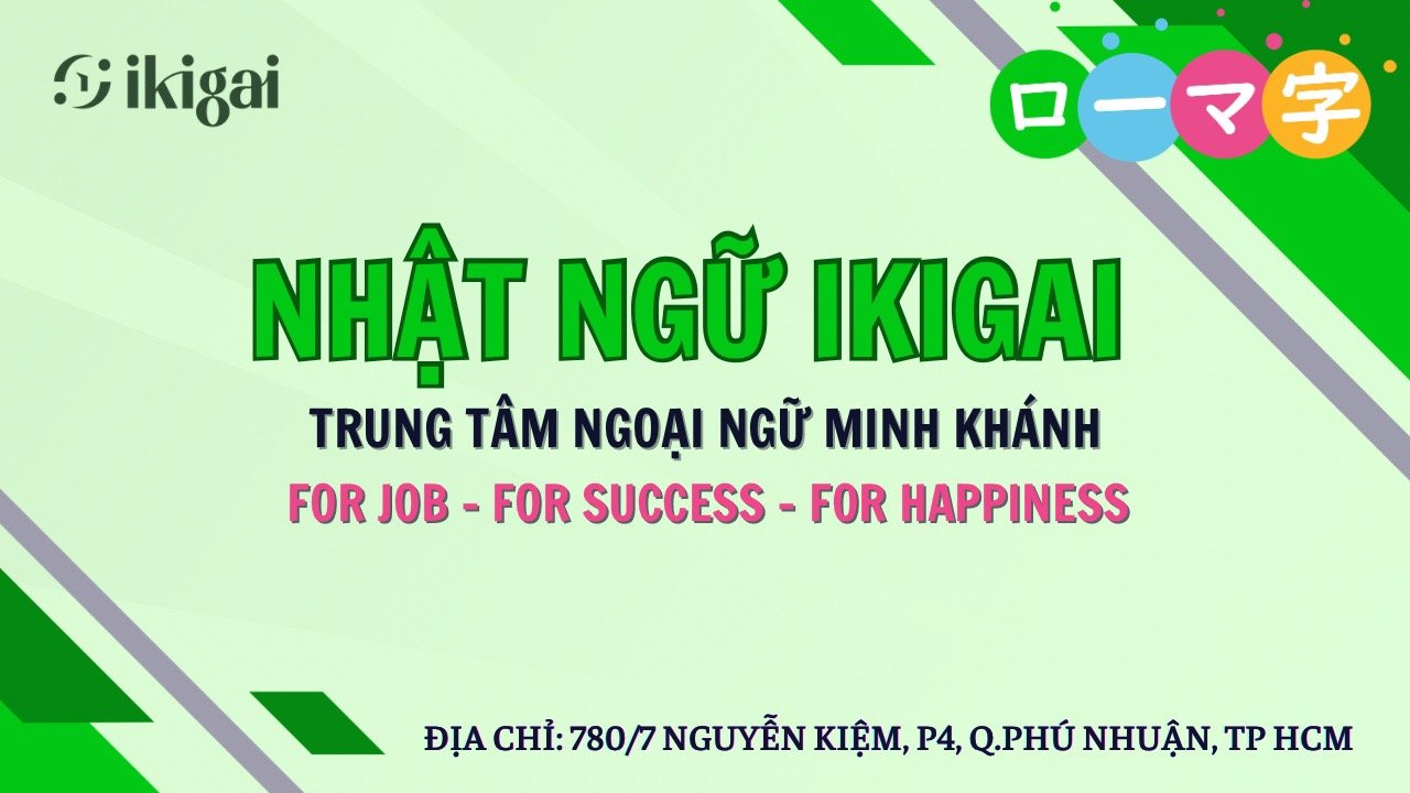Giới thiệu về Bảng chữ cái Tiếng Nhật